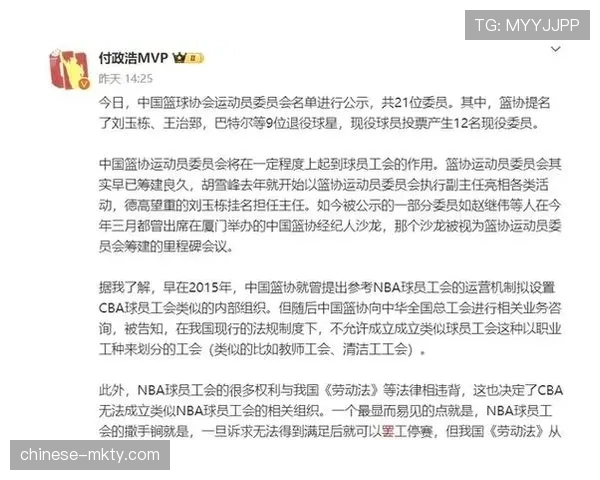 重磅！CBA公司与篮协达成初步协议 女篮迎来重大利好政策